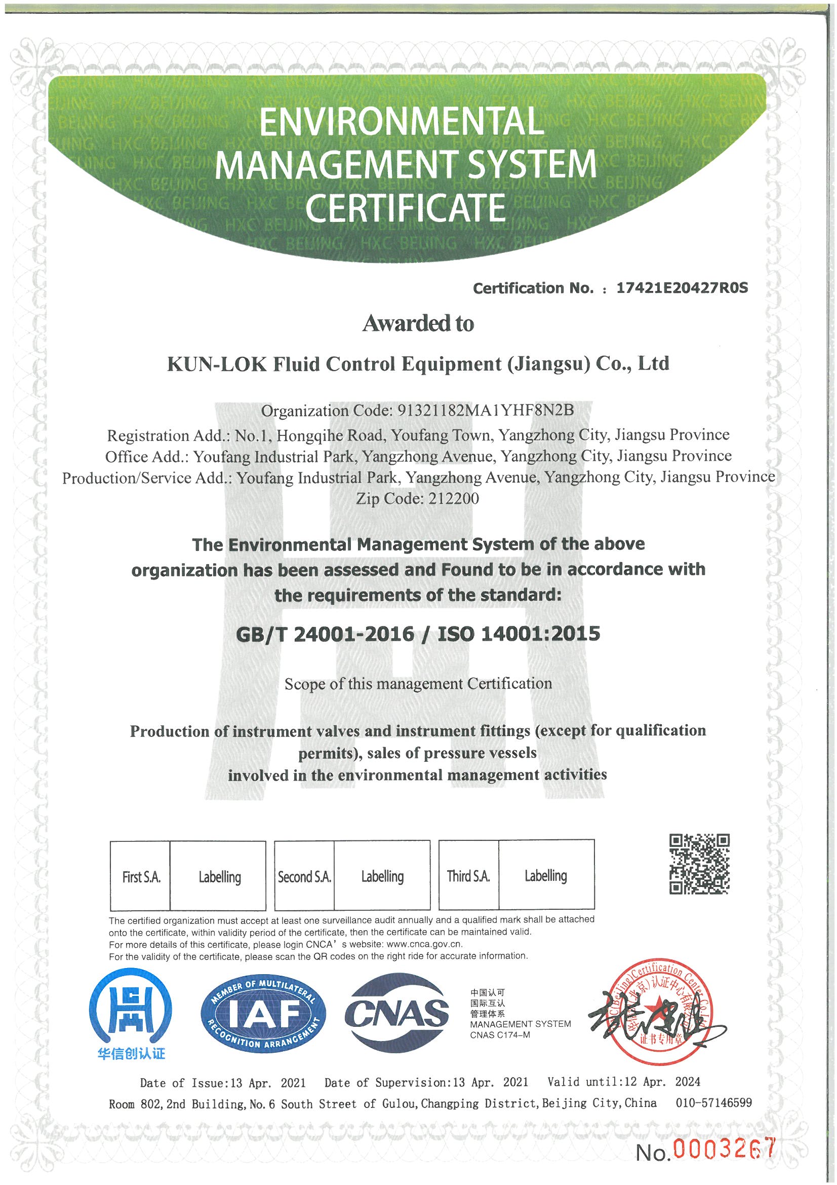 ISO14001:2015