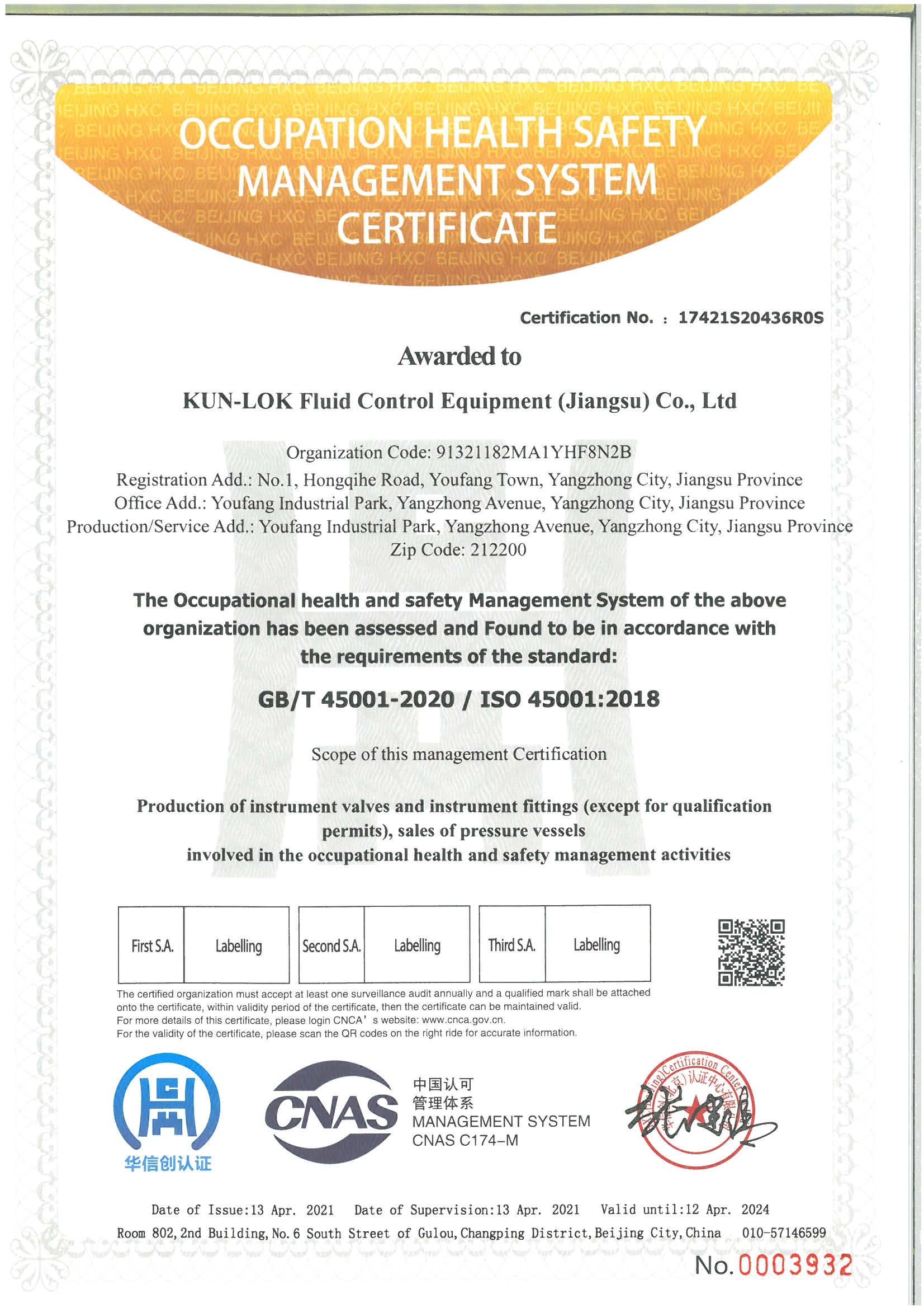 ISO45001:2018
